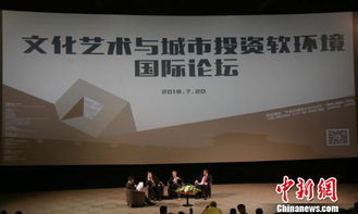 東西方藝術(shù)交相輝映 首屆平遙國際雕塑節(jié)開幕紀(jì)實(shí)