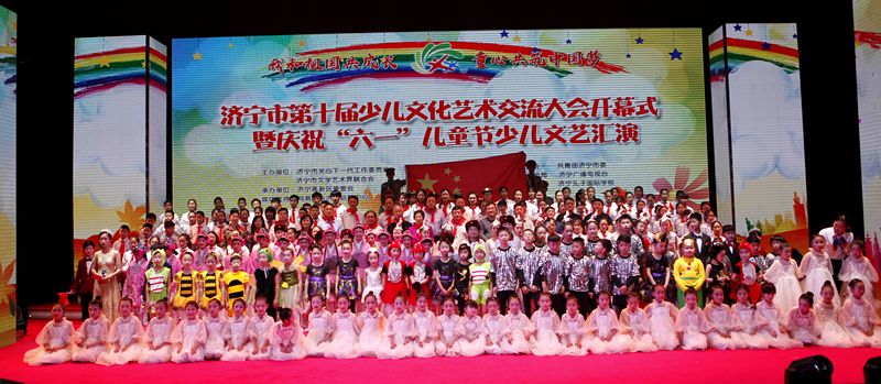 童心繪彩夢，文化育未來——記少兒文化藝術交流大會暨教育咨詢服務